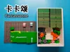 Basic Tiles