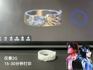 最终幻想8狮子心戒指/项链坠