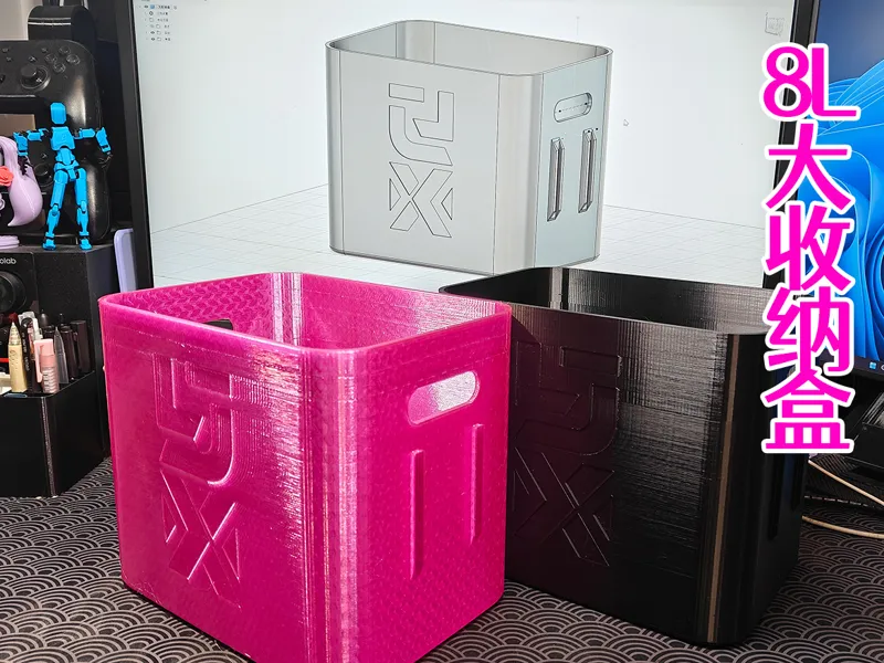 8L大号收纳盒 无限拼接 无支撑