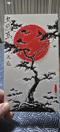 Bonsaï japonais en HueForge — photo 2