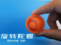 完美配置