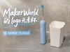 Leak-proof settings and plush surface