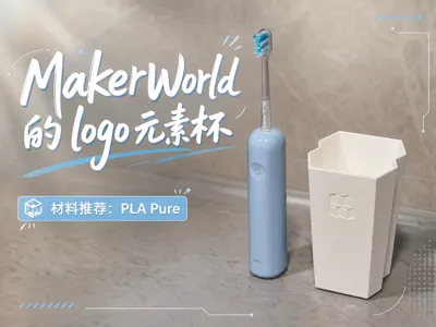 MW Logo Geometric Rinsing Cup
