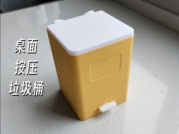 https://makerworld.bblmw.com/makerworld/model/US4ae28b8d0045d2/design/824ac1390cabcdaf.gif