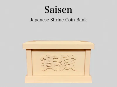 Saisen - Japanese Shrine Coin Bank