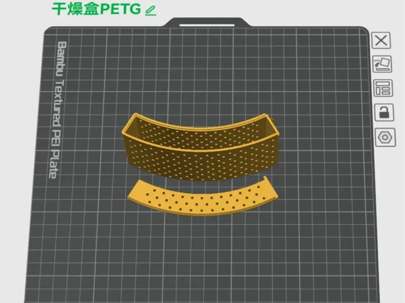圆弧干燥盒4.1 大号 推拉盖