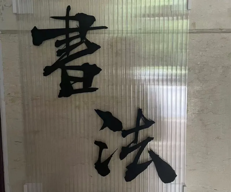 calligraphy
