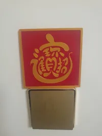 0.2mm 层高, 2 层墙, 15% 填充