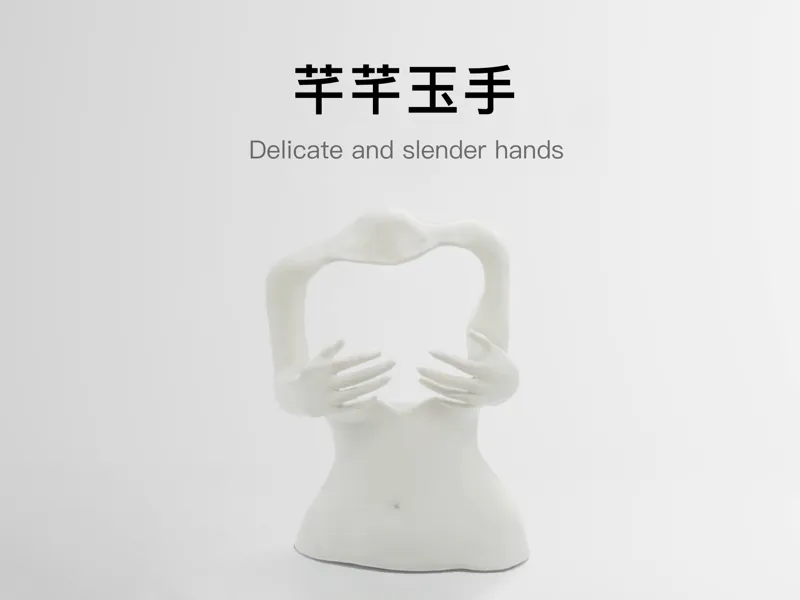 芊芊玉手 —— 描绘女性的优雅且柔美