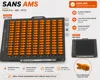 SANS AMS <8g !