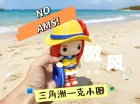 15厘米 全分件
