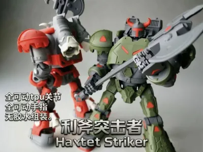 Giant Axe Raider (TPU joints, fully articulated, fully poseable fingers)