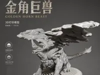 单色打印1盘-PETG或PLA