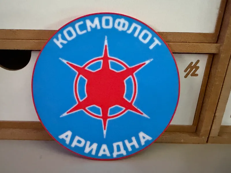 Logo for Kosmoflot from Infinity