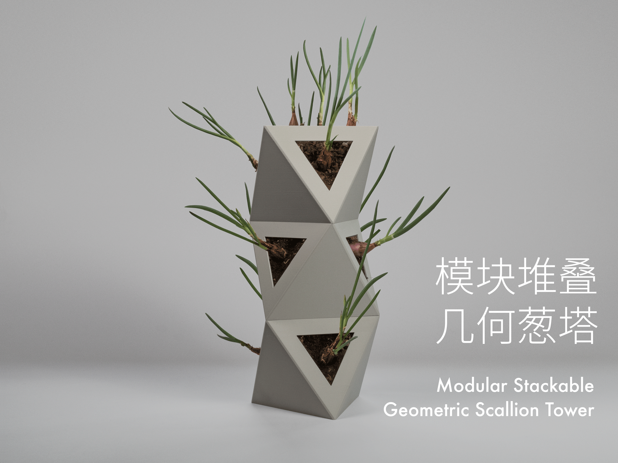 模块堆叠几何葱塔