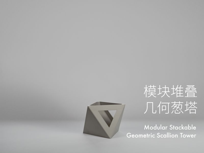 模块堆叠几何葱塔