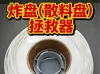 [ABS] 0.2mm layer, 2 walls, 15% infill