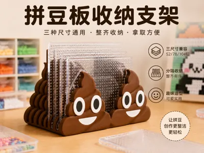 Perler Bead Board Storage | Compatible with 52/78/104 Peg Perler Bead Boards | 7mm Thick Bead Boards | Stores 7 Boards