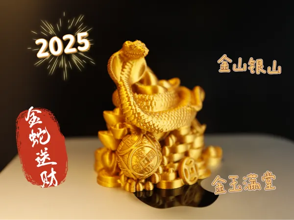 https://makerworld.bblmw.com/makerworld/model/US4b5dd4c4bd9b76/design/2024-12-25_341448ddd4687.jpg