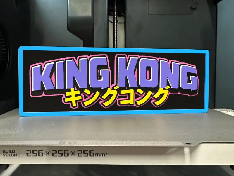 King Kong / Cinema Room Sign