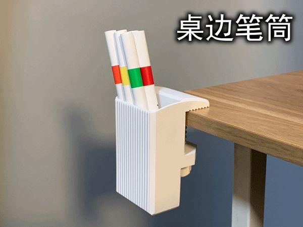 https://makerworld.bblmw.com/makerworld/model/US4b819211447cee/design/2025-01-04_3bef042113ce3.gif