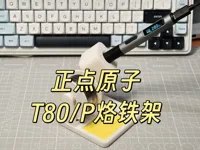 0.2mm 层高, 3 层墙, 30% 填充