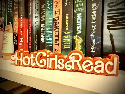 Hot Girls Read Decor