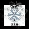 Wind Element printed on A1 or above, for A1 mini, please go to the collection to select the appropriate file to print