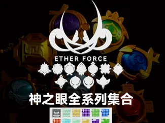 【以泽造物】原神神之眼-可量产型(七国一地含三特殊款式)