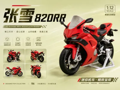 Zhang Xue 820RR Motorcycle