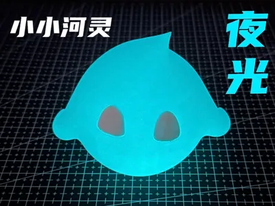 【Little River Spirit】Glow-in-the-dark Fluorescent Toy Cloudtop Golden Spatula Cereal Guy / Smurfer