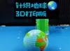 0.2mm layer, 2 walls, 5% infill