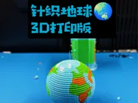 0.2mm 层高, 2 层墙, 5% 填充