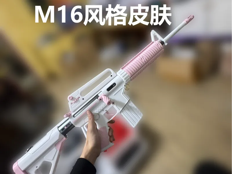 NERF/长弓X v2.6/M16风格皮肤