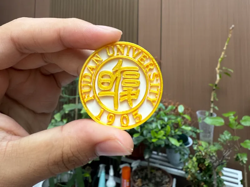 复旦大学 校徽 冰箱贴