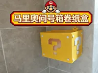 适合130mm直径以内的纸巾