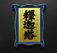 0.12mm 层高, 2 层墙, 15% 填充