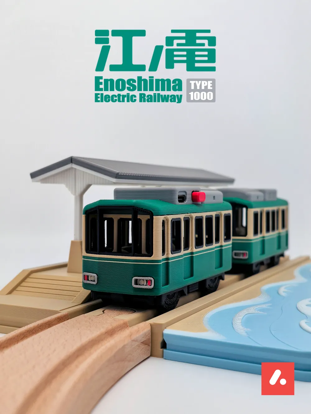 江ノ島電鉄 江ノ電 イラスト方向板ミニチュア プレート 江ノ島電鉄 江ノ電 イラスト方向板ミニチュア プレート