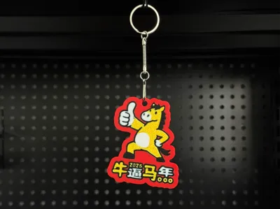 Ox-Horse Year Ornament