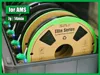 195mm Diameter | Flat| Full AMS Compatibility