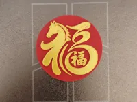 马年福字挂件D60xH2.8mm