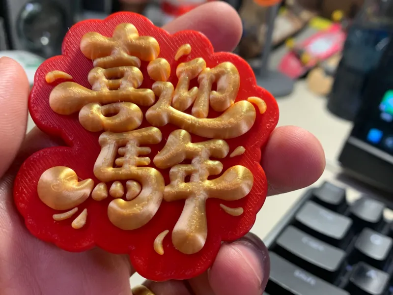 喜迎马年 冰箱贴