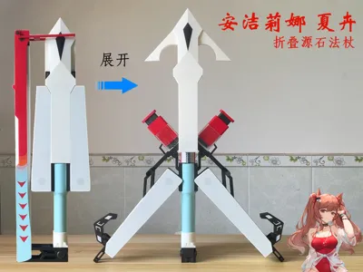 Arknights Angelina Folding Originium Staff