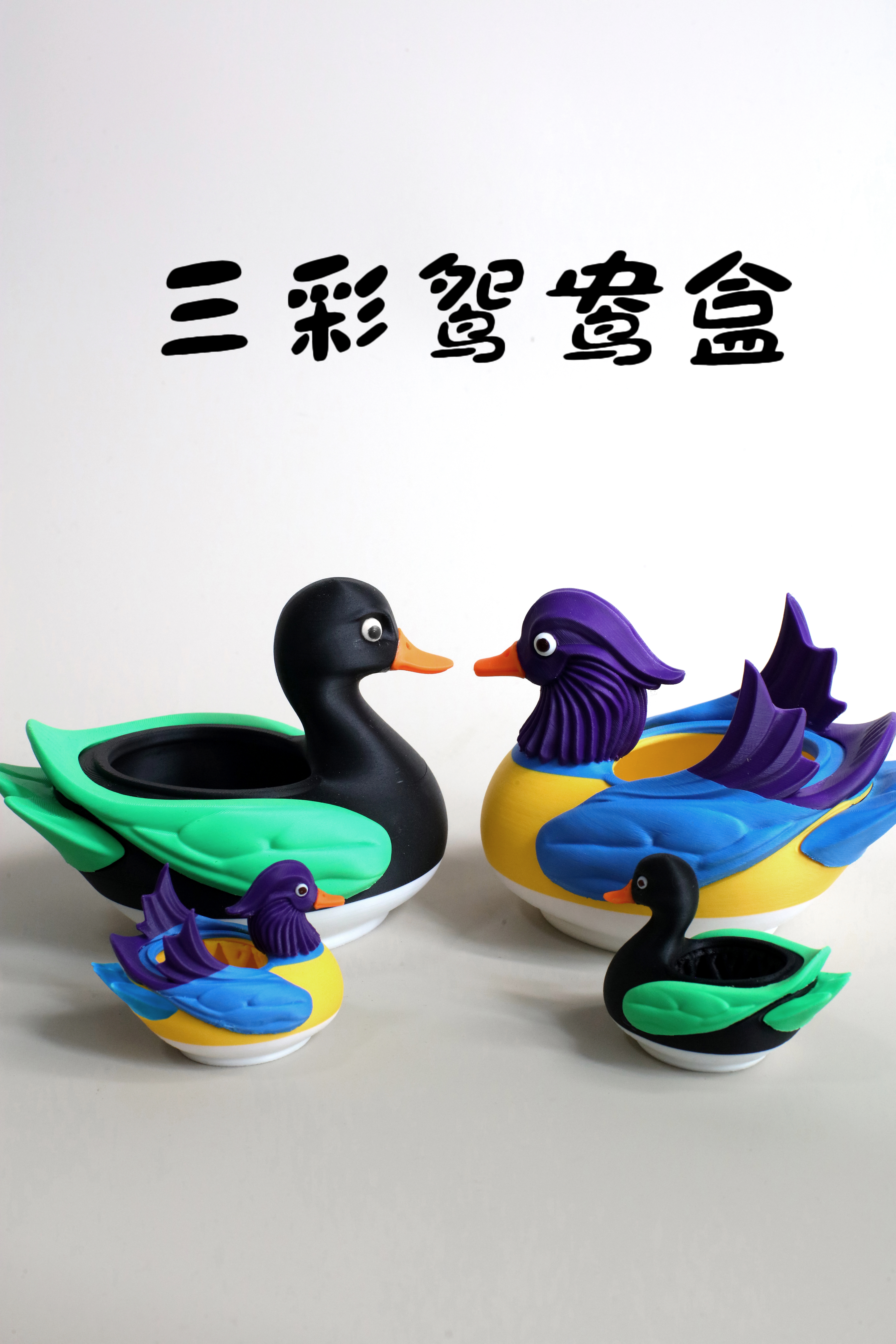 Three-Color Mandarin Duck Box - Free 3D Print Model - MakerWorld