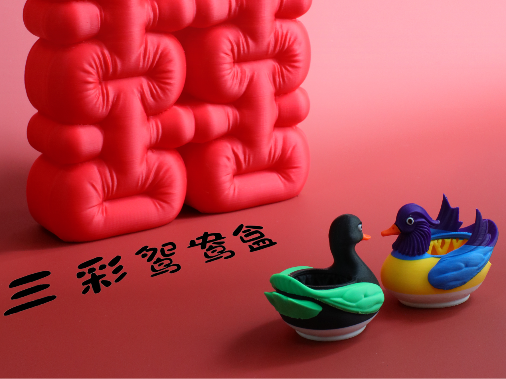 Three-Color Mandarin Duck Box - Free 3D Print Model - MakerWorld