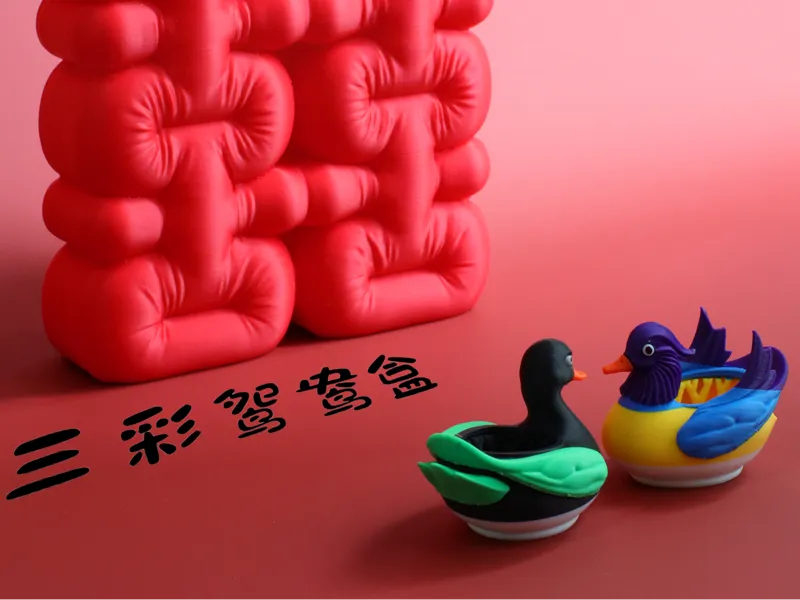 三彩鸳鸯盒