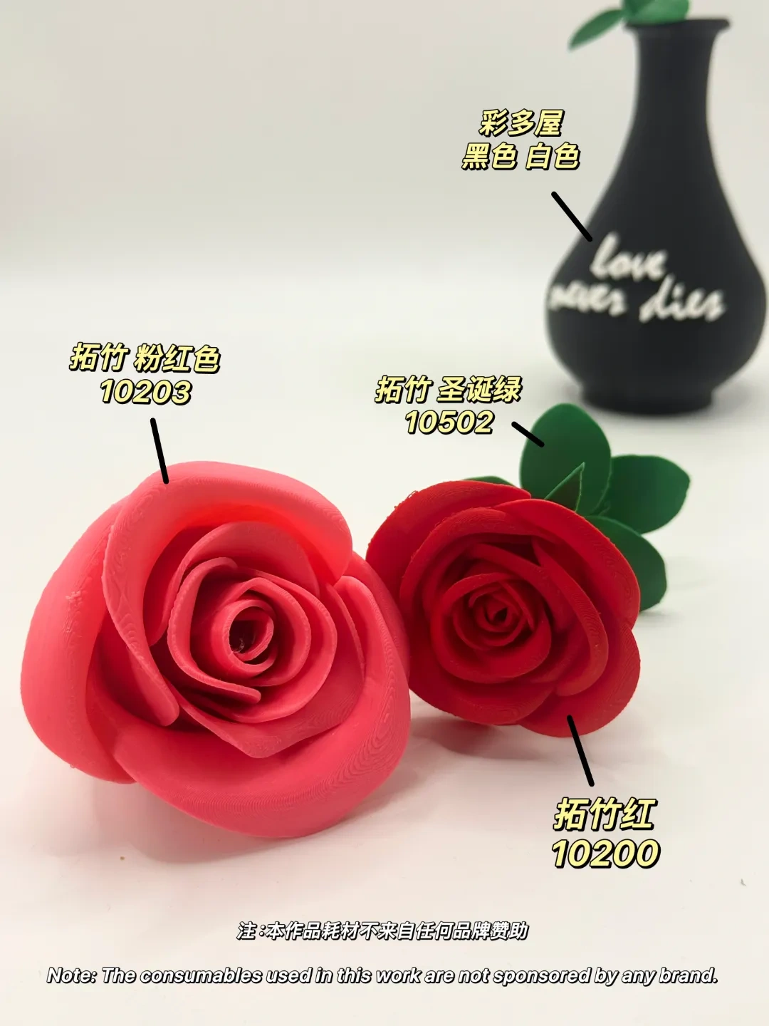 Miniatura 1 do modelo 3D 爱永不逝（拼装版，无须多色系统）