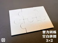 3×2和2×2