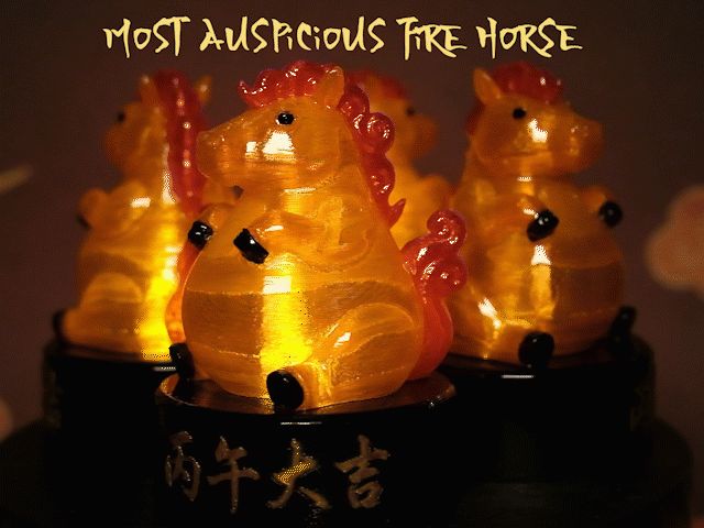 丙午大吉 - Great Luck in the Year of the Fire Horse