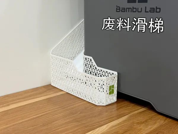 https://makerworld.bblmw.com/makerworld/model/US4c2fed456da52b/design/2025-10-22_dcfcd63fa7fee.jpg
